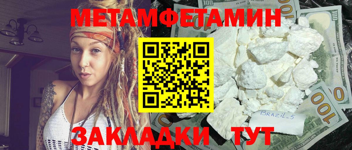 АМФЕТАМИН VHQ Курчалой