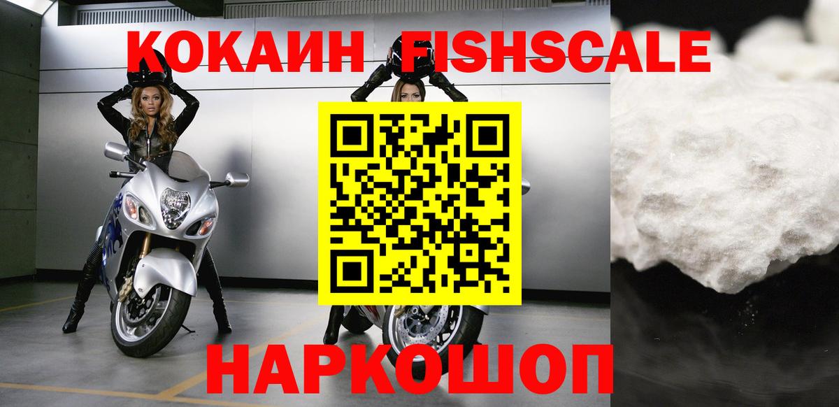 Кокаин Колумбийский Курчалой