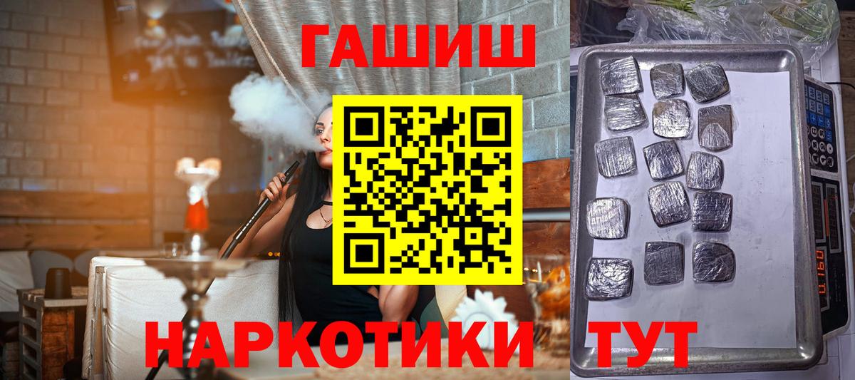Курчалой  ГАШИШ AMNESIA HAZE  ГАШИШ Premium  Гашиш  Вход с VPN 