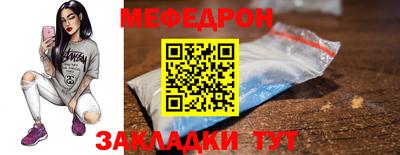 прущие крисы Канаш
