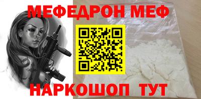 прущие крисы Канаш
