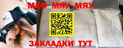 скорость mdpv Камышлов