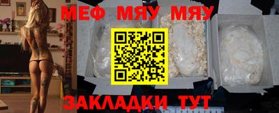 скорость mdpv Камышлов