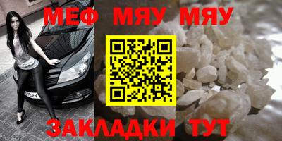 прущие крисы Канаш