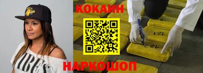 прущие крисы Канаш