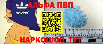 скорость mdpv Камышлов