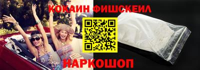 прущие крисы Канаш