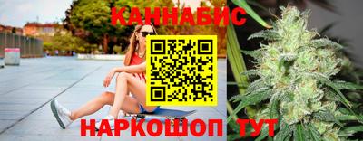 прущие крисы Канаш