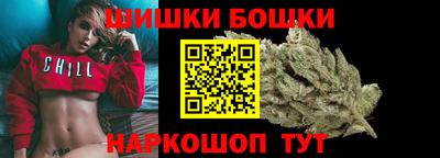 прущие крисы Канаш