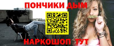 прущие крисы Канаш