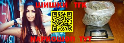 прущие крисы Канаш