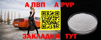 скорость mdpv Камышлов