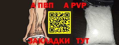 прущие крисы Канаш