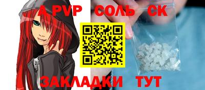 скорость mdpv Камышлов