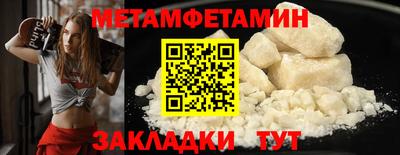 прущие крисы Канаш