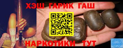 прущие крисы Канаш