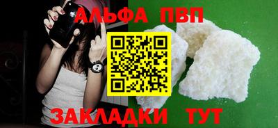 скорость mdpv Камышлов