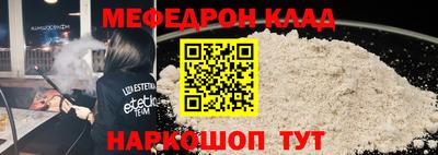 прущие крисы Канаш