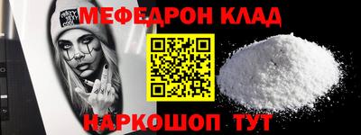 mdma Кандалакша