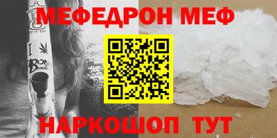 прущие крисы Канаш