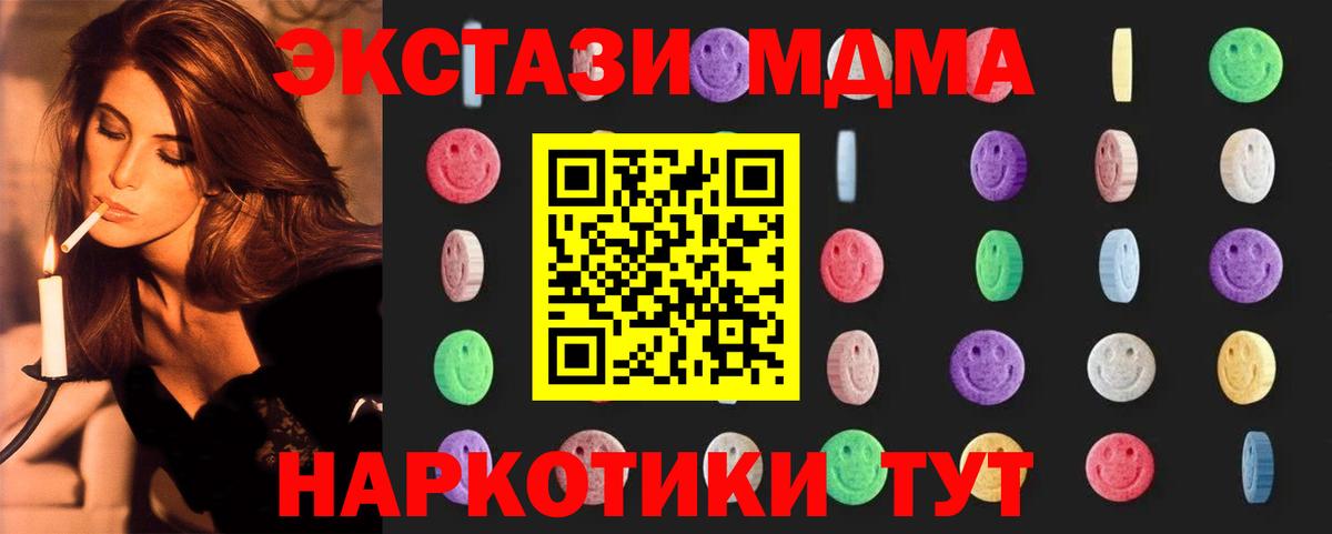 МДМА VHQ Курчалой