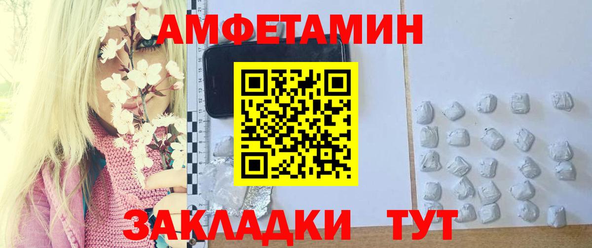 Метамфетамин Methamphetamine  Метамфетамин Methamphetamine  Вход с VPN  Курчалой 