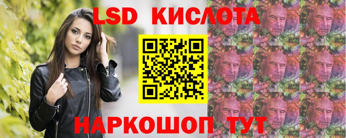 Марки 25I-NBOMe 1,8мг Курчалой