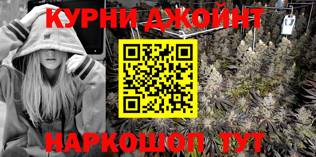 Шишки марихуана MAZAR  Марихуана OG Kush  Курчалой  Вход с VPN 
